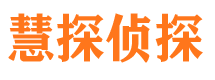 乳源外遇出轨调查取证